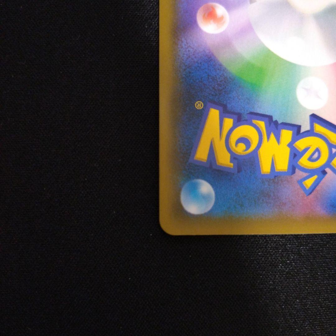 メイ　SR　ドリームリーグ