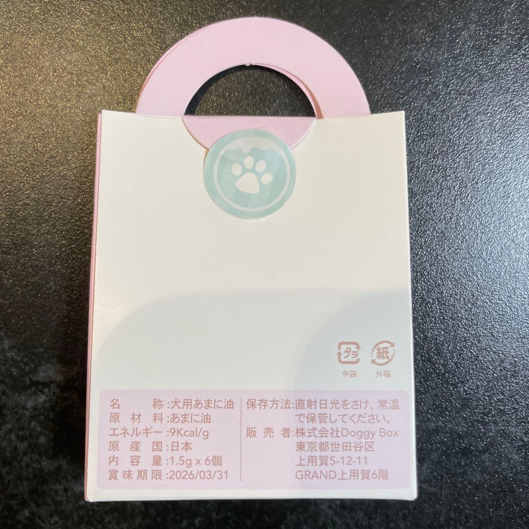 （naoko2373さん専用）あいこな　aikona 3袋