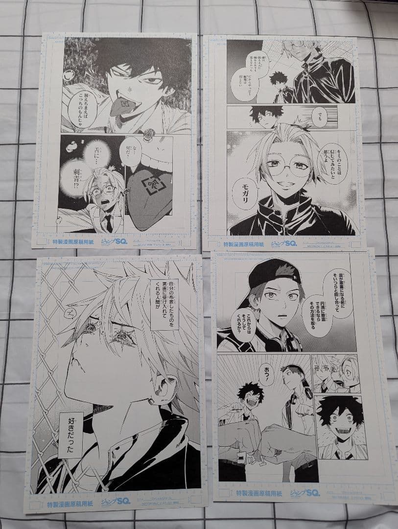 ファントムバスターズ　ポスター　非売品