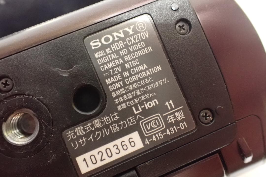 ソニー ハンディカム HDR-CX270V ビデオカメラ 音楽会 B6-A