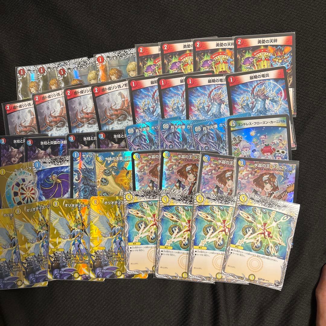 L*n様 デュエマ　ラッカゴスペル　高レート　神アート