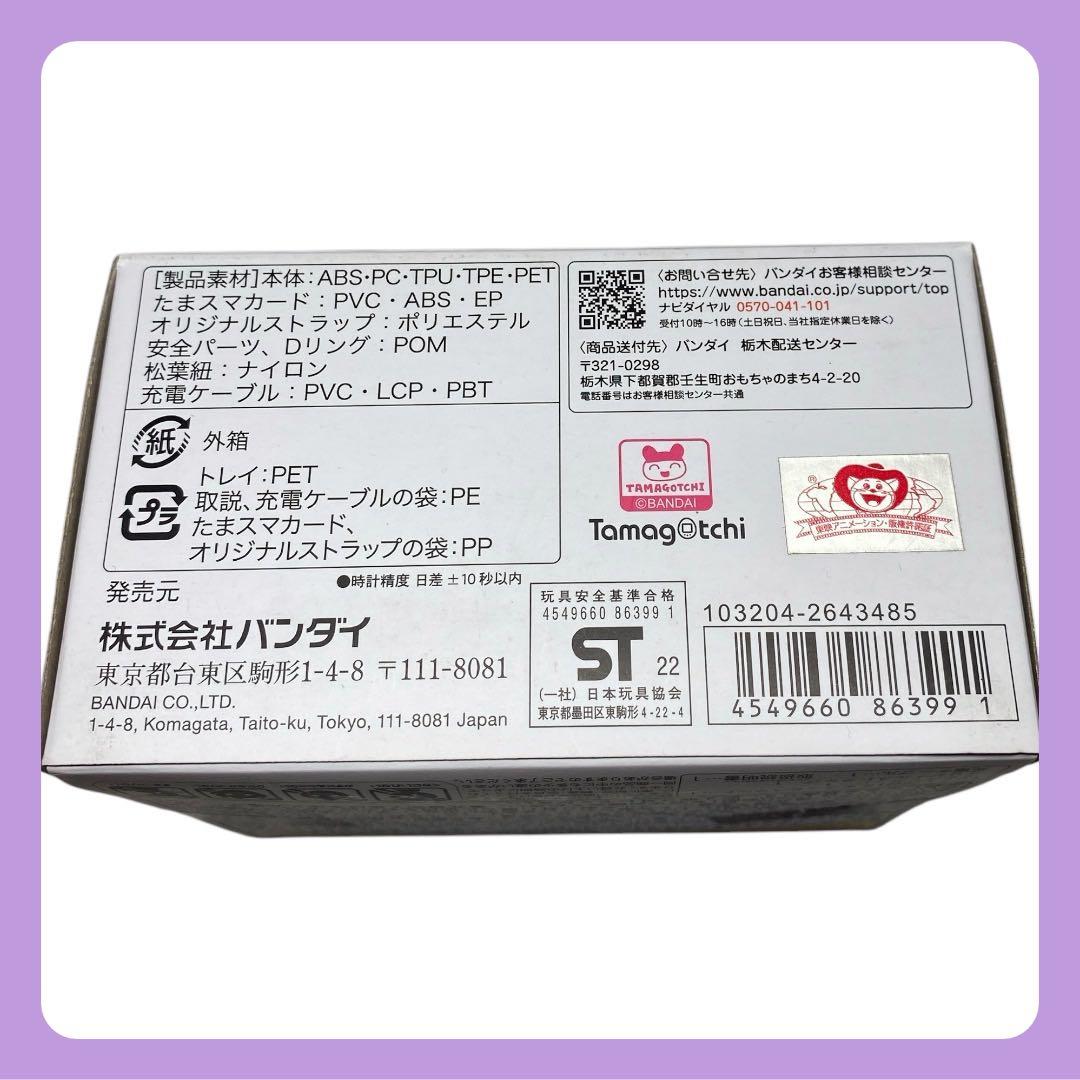 新品★未開封　★たまごっちスマートワンピーススペシャルセット★　 5個セット