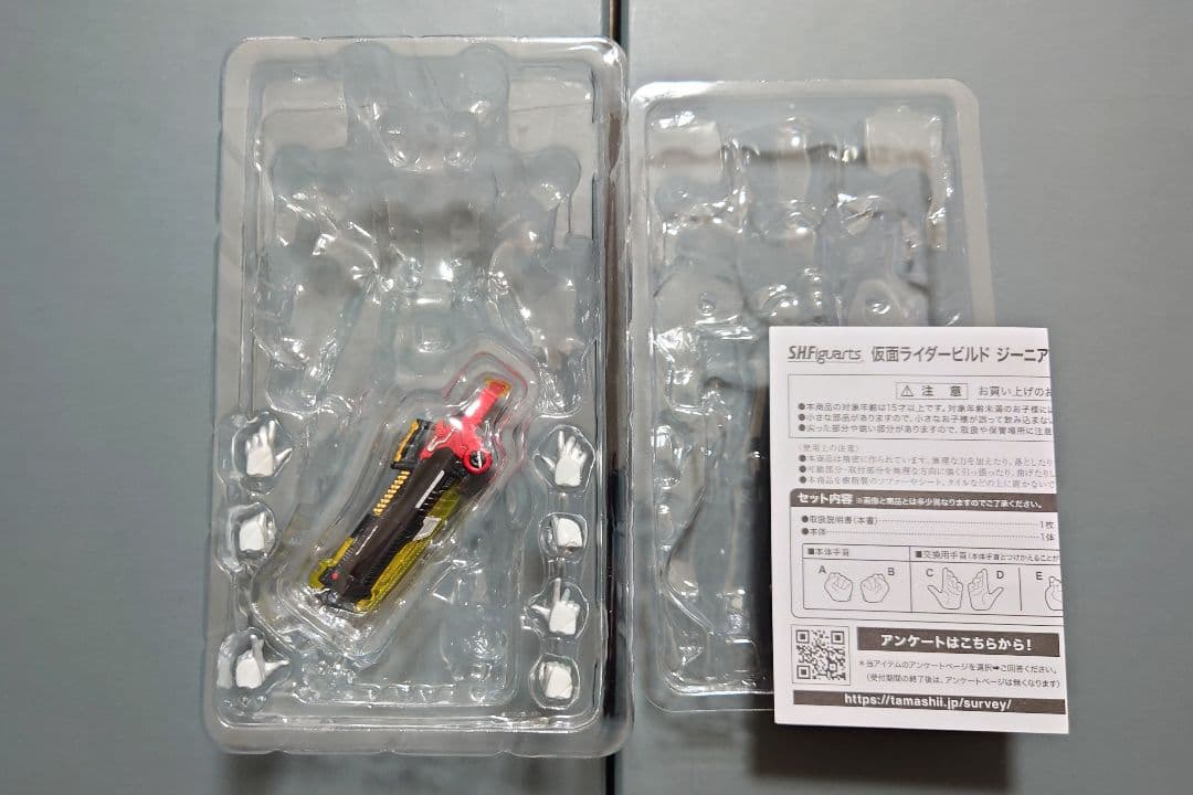 フィギュアーツ 仮面ライダー (開封品) 3体セット