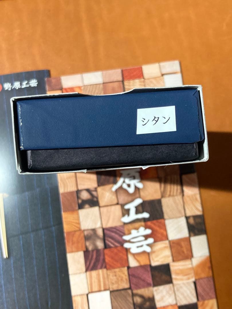 野原工芸 本紫檀　ボールペン　スタンダード ゴールド