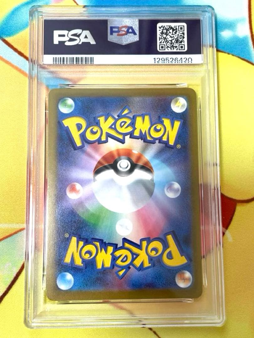 【PSA10 7連番】ピカチュウ マクドナルドプロモ