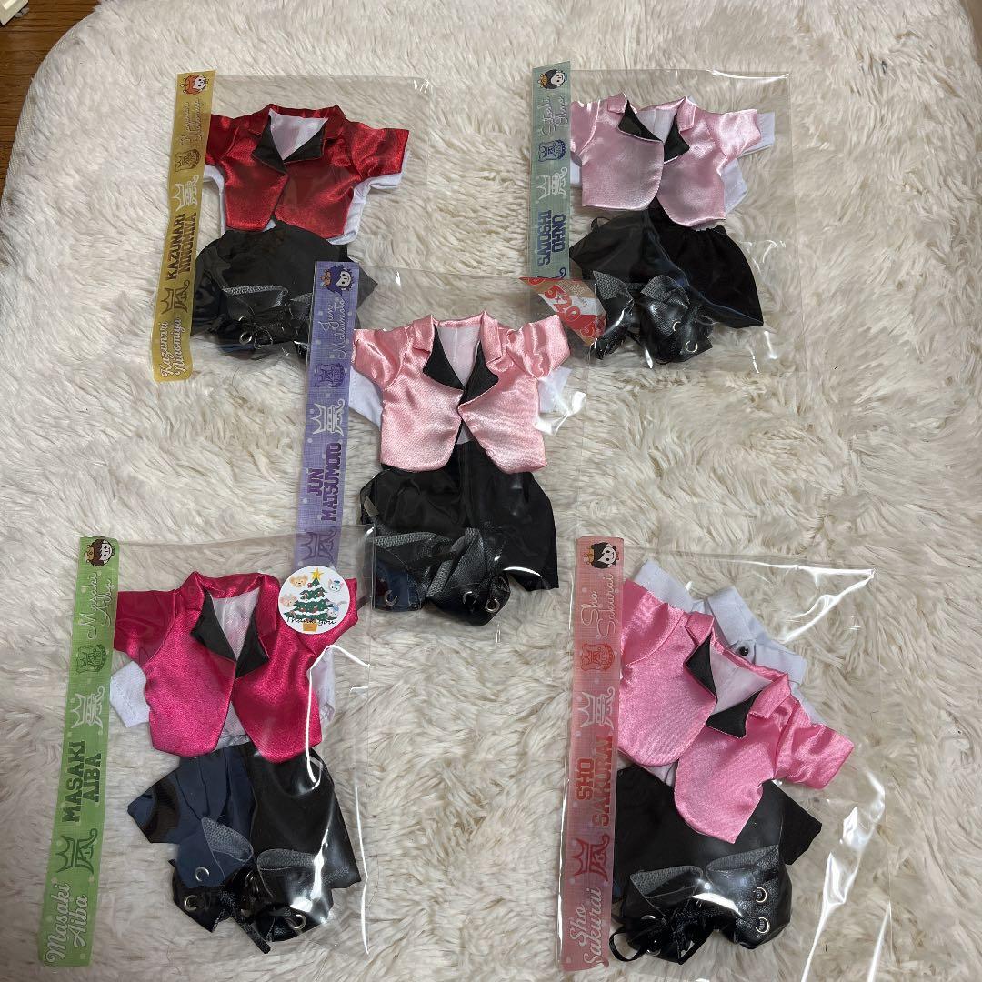 【最終値下げ】嵐5×20スーツ衣装