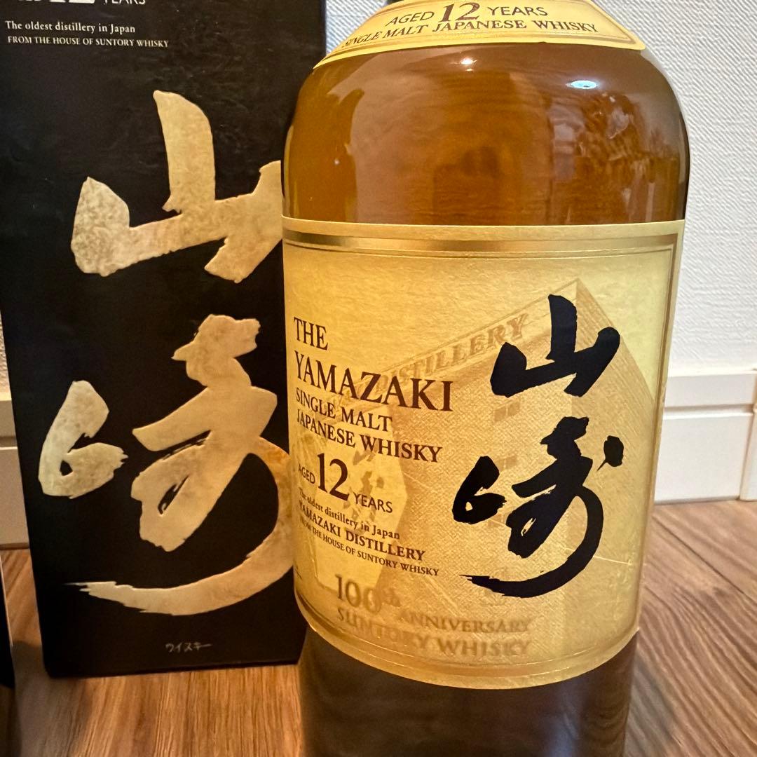 山崎12年、山崎NV、白州12年、白州NV、 100周年記念ボトル 4本セット
