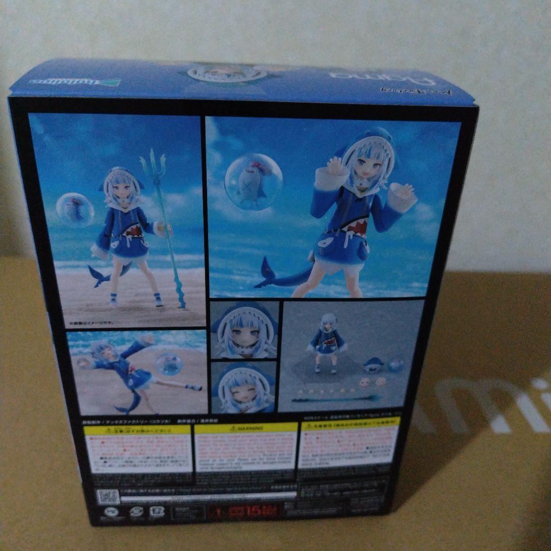 限定特典付き❗️　未開封　figma がうる・ぐら