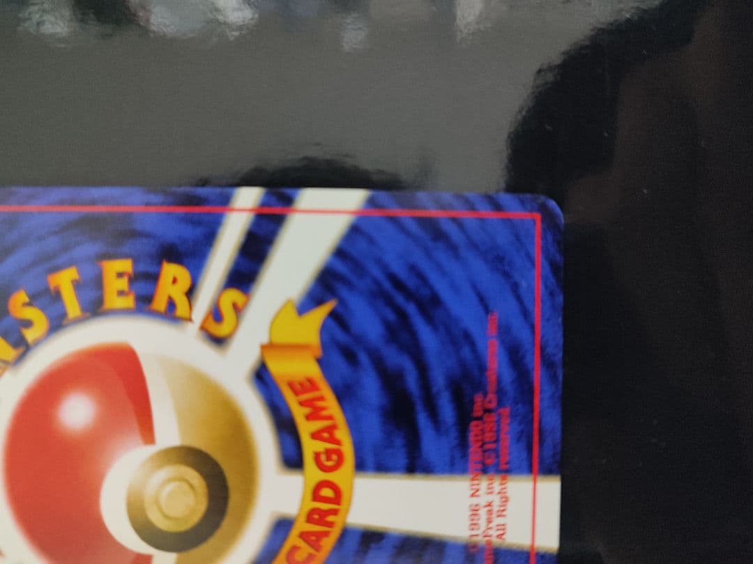 ブラッキー ★ : 旧裏 [neo2 No.197](ポケモンカード★neo