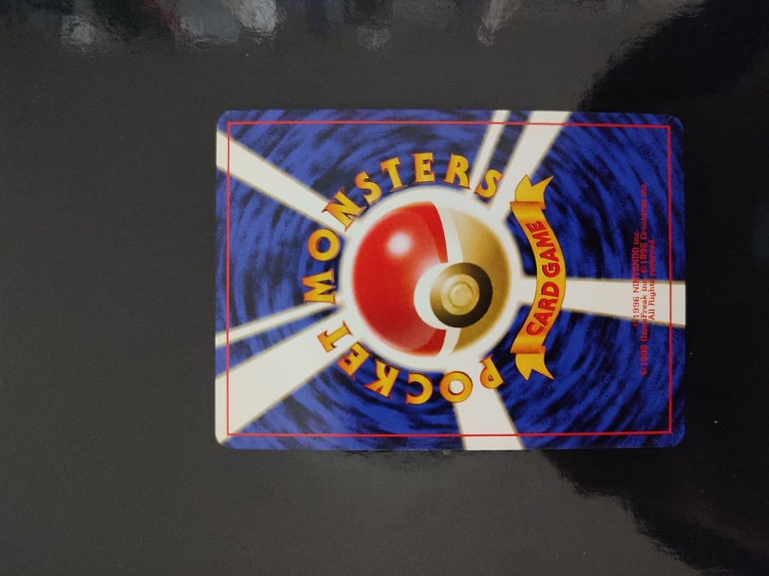 ブラッキー ★ : 旧裏 [neo2 No.197](ポケモンカード★neo