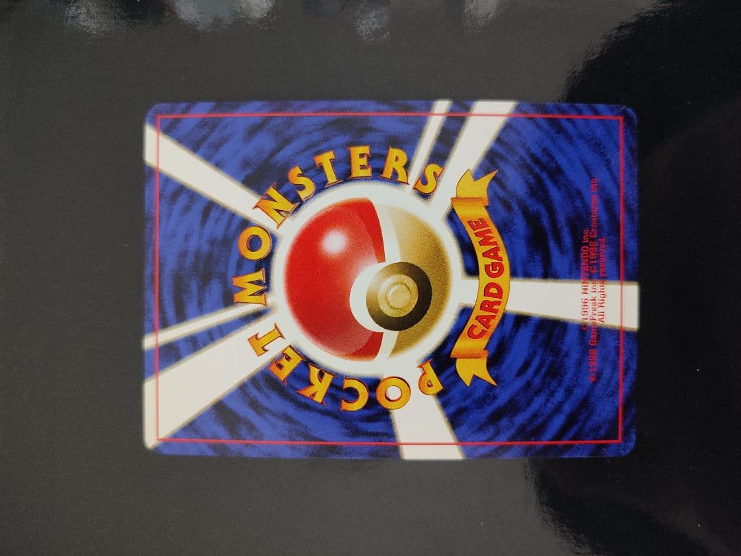 ブラッキー ★ : 旧裏 [neo2 No.197](ポケモンカード★neo