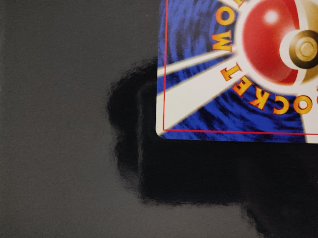 ブラッキー ★ : 旧裏 [neo2 No.197](ポケモンカード★neo