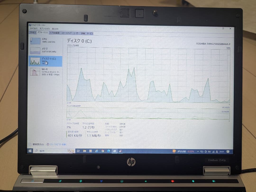 【ryo】HP EliteBook 2540p Core i7 8gb