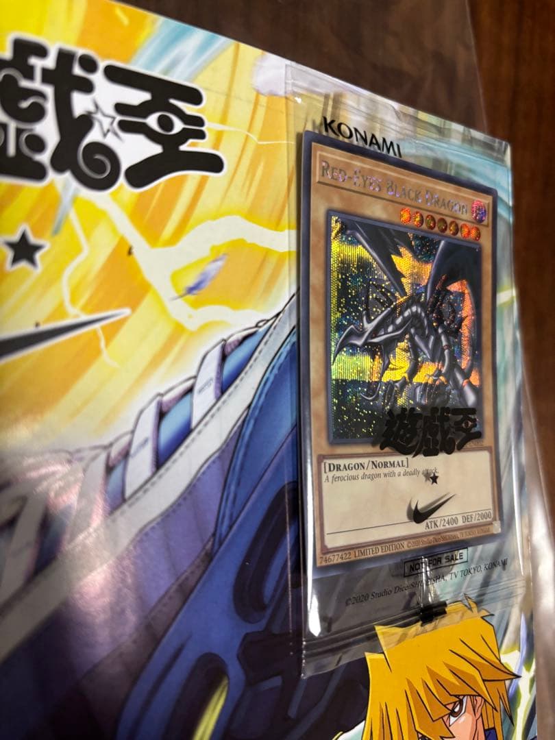 nike 遊戯王 レッドアイズドラゴン プロモカード
