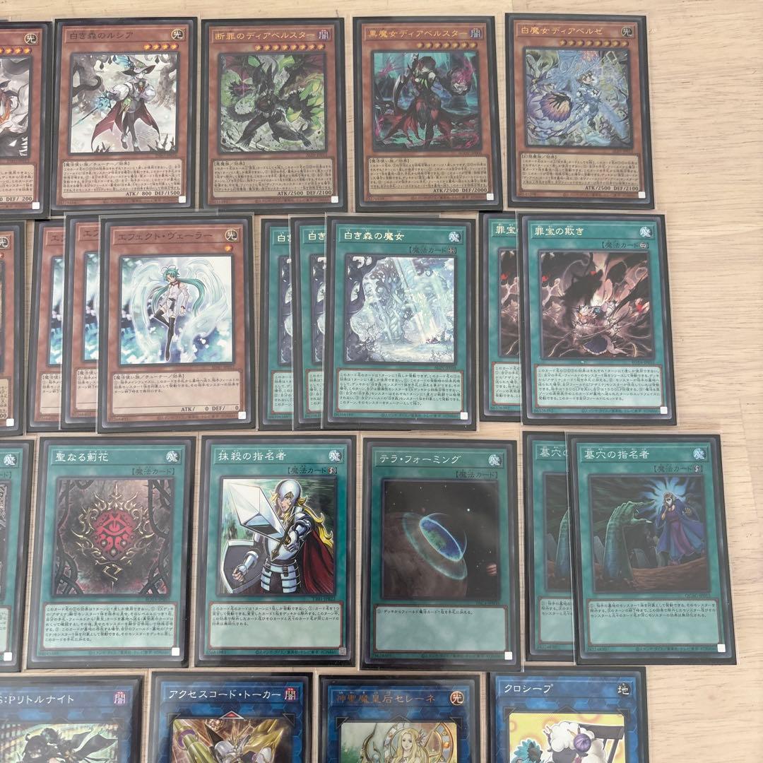 遊戯王　白き森　アザミナ　デッキ