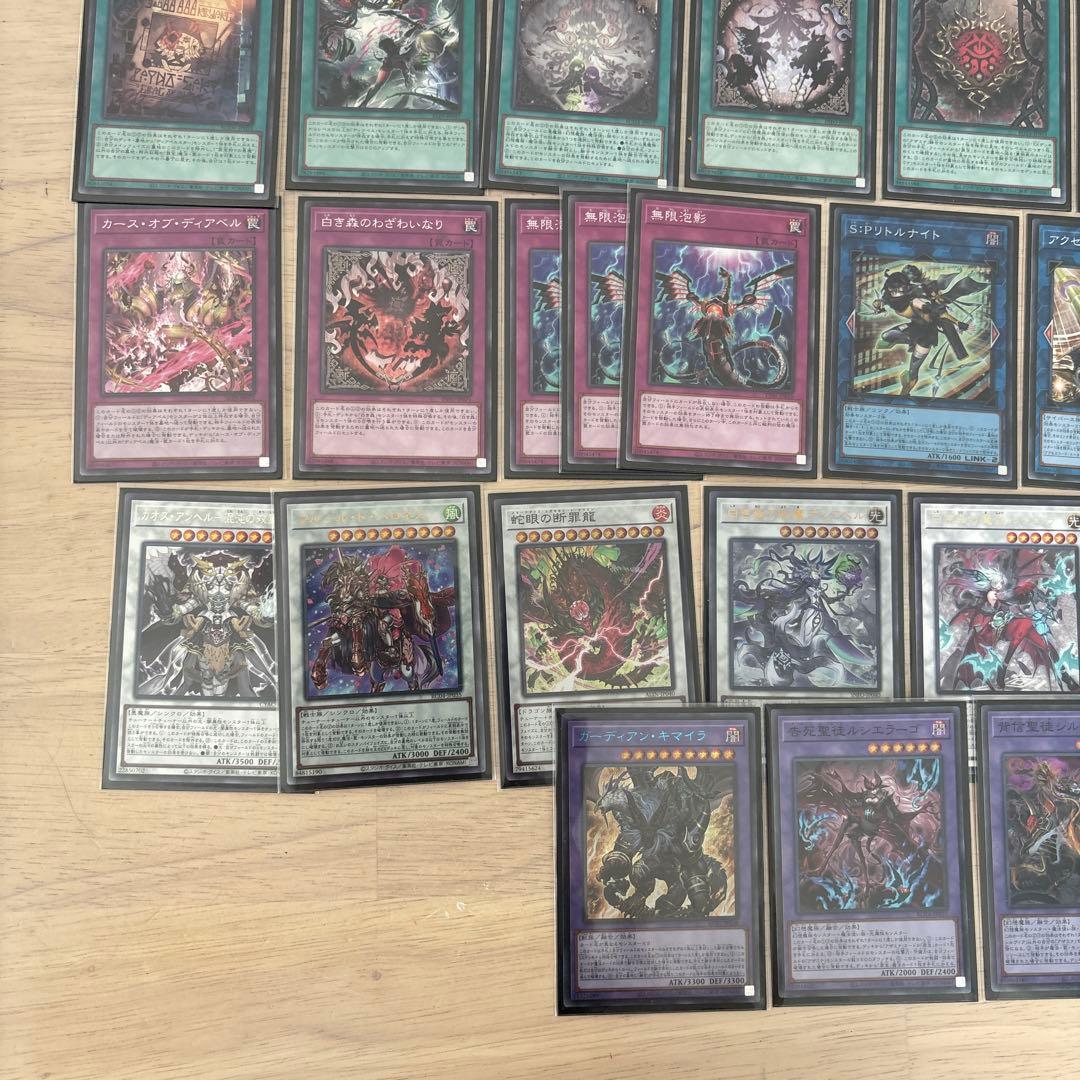 遊戯王　白き森　アザミナ　デッキ