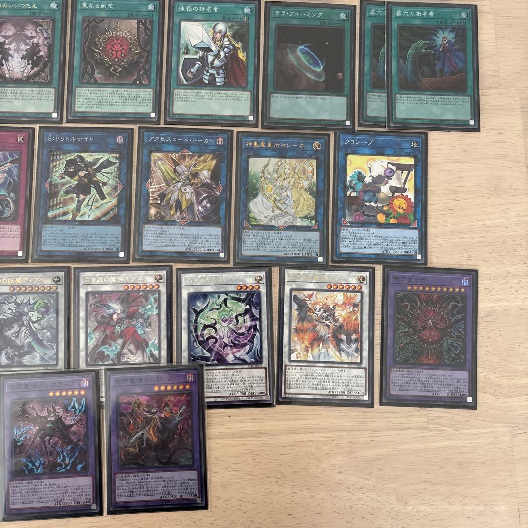 遊戯王　白き森　アザミナ　デッキ