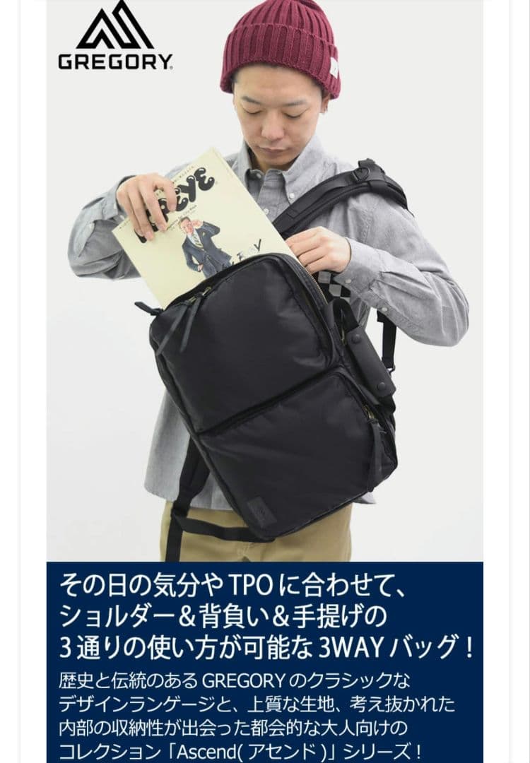 GREGORY ビジネスバッグ ネイビー