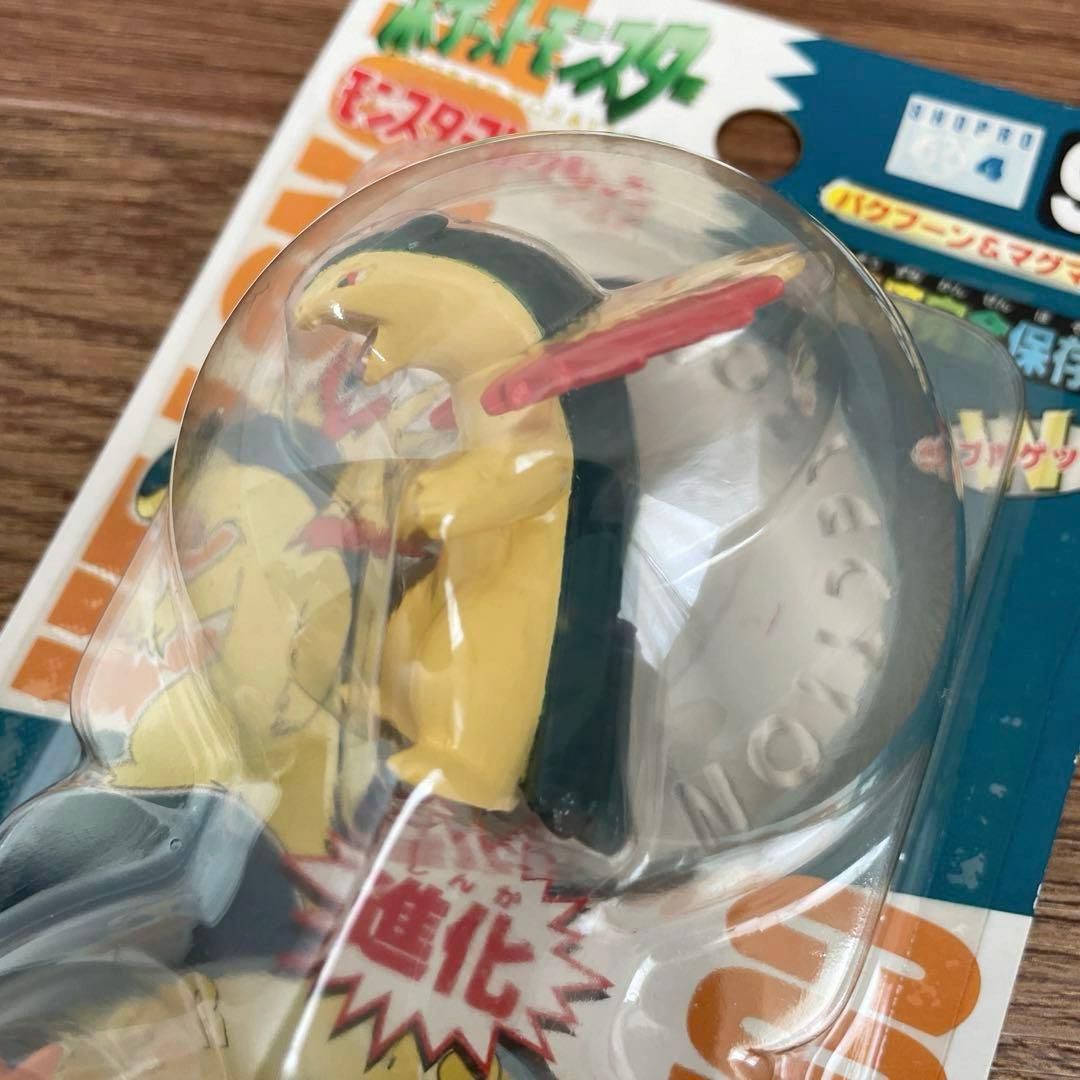 新品未開封　モンスターコレクション　バクフーン　マグマラシ　モンコレ　ポケモン