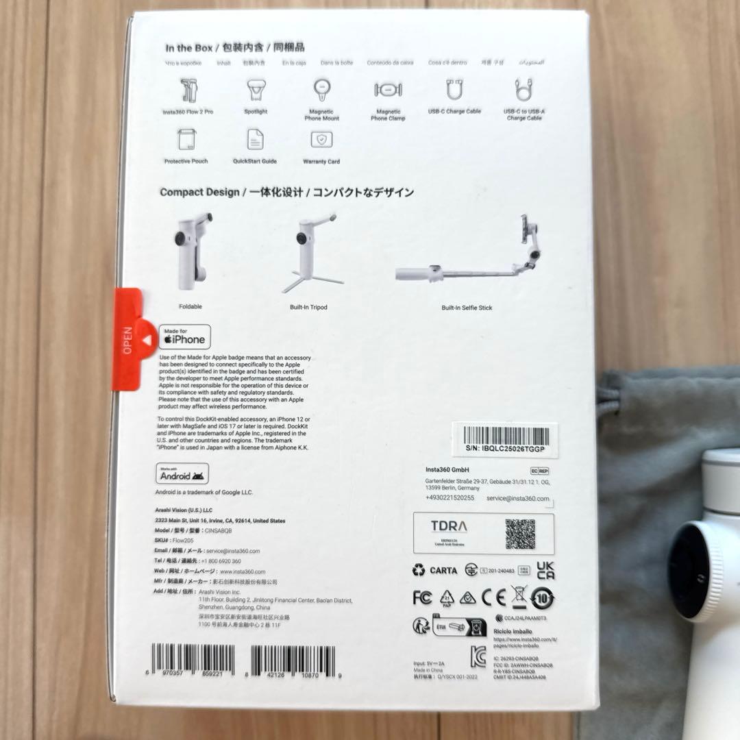 Insta360 Flow2 Pro インスタ　クリエイターキット ホワイト