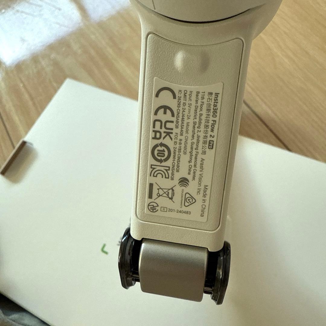 Insta360 Flow2 Pro インスタ　クリエイターキット ホワイト