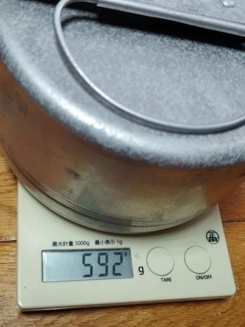 (4941)フランス軍実物MMTアルミメスキットクッカーセット　レア