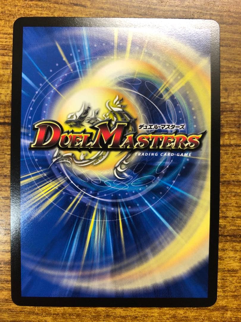 9902 音響の精霊龍ラフルルラブ/「未来から来る、だからミラクル」 金 1枚