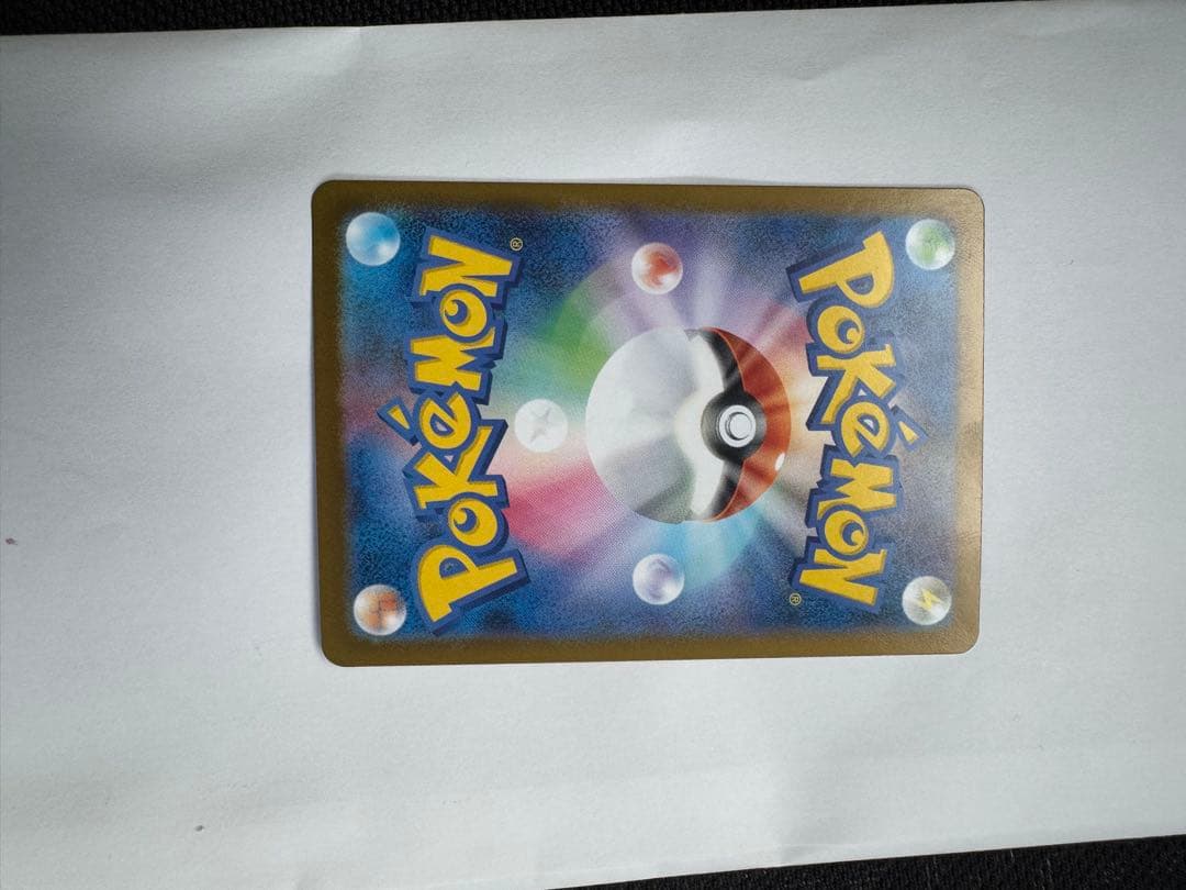 さ*い様 インフェルノX ポケモンカード 360レア