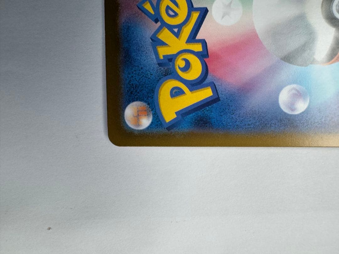 さ*い様 インフェルノX ポケモンカード 360レア