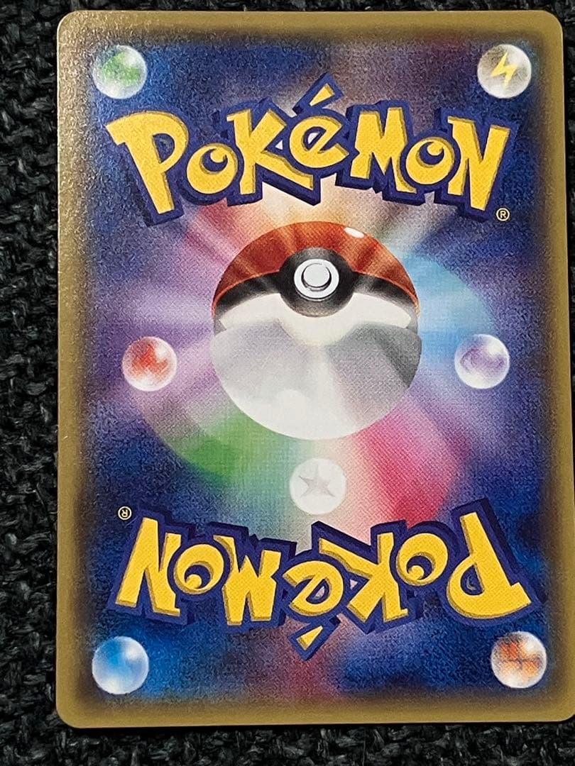 メガトウキョーのピカチュウ PROMO