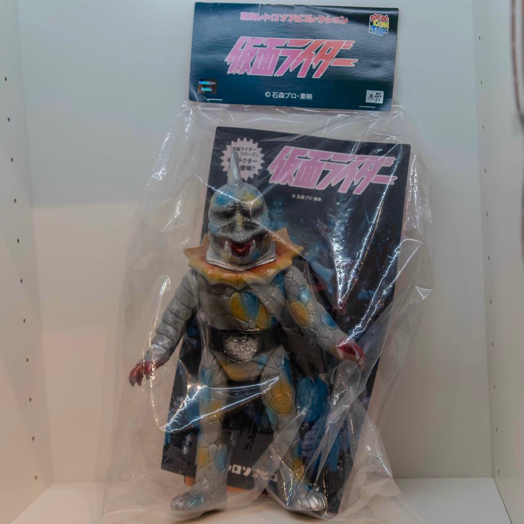 東映レトロソフビコレクション 毒トカゲ 仮面ライダー