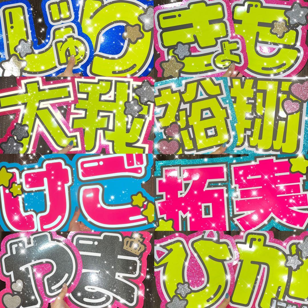 うちわ屋さん　うちわ文字　うちわ文字オーダー　ハンドメイド　連結対応　ハングル可
