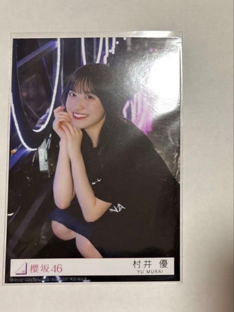 櫻坂46 生写真 村井優　東京ドーム 撮り下ろし プレミアム