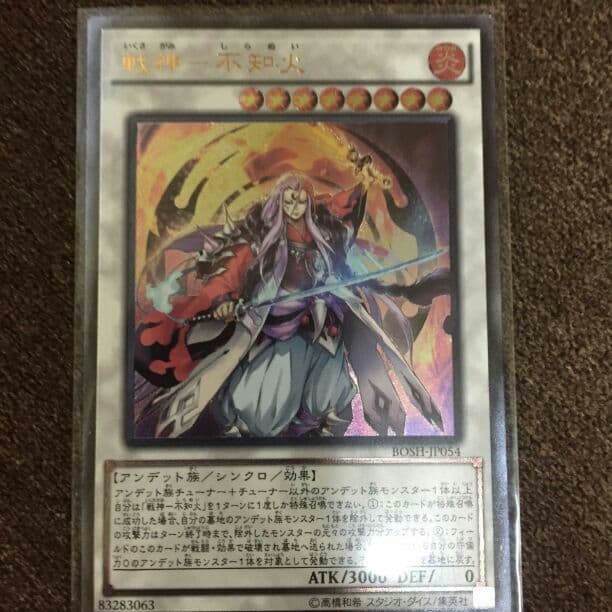 遊戯王バラ売り＆まとめ売り！