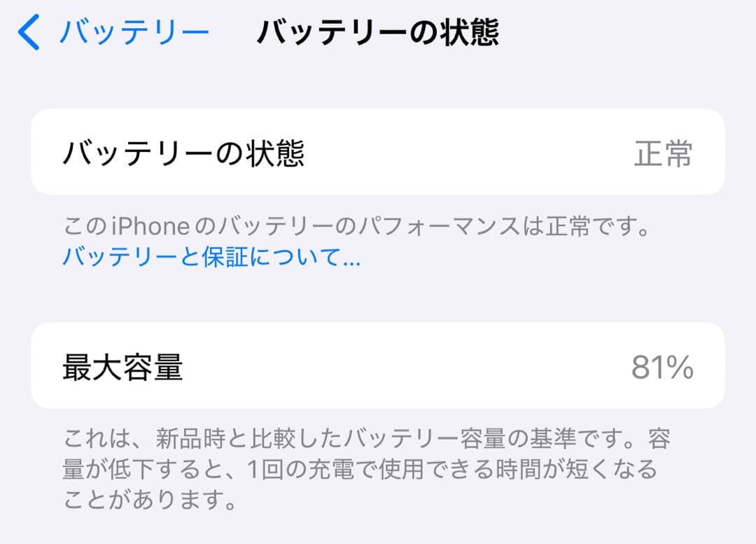 【即購入可】iPhone15 Pro 256GB