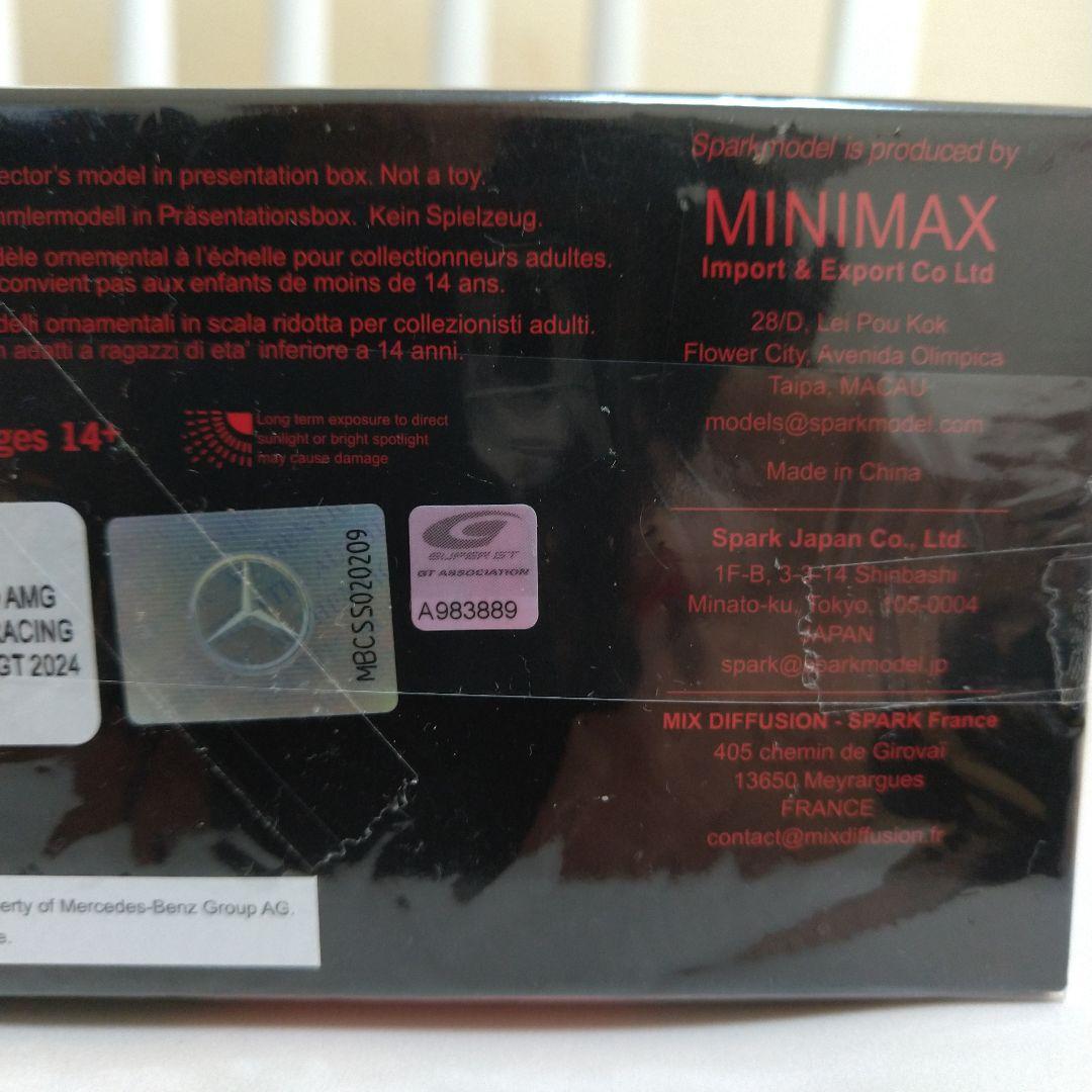 【ヒロシ】LEON PYRAMID AMG GT300