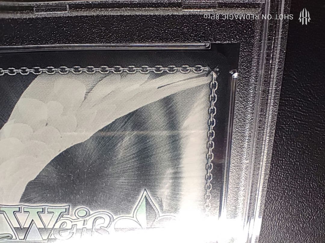 極美品エルフのお茶会　不知火 フレア SSP ヴァイス PSA10 SSP