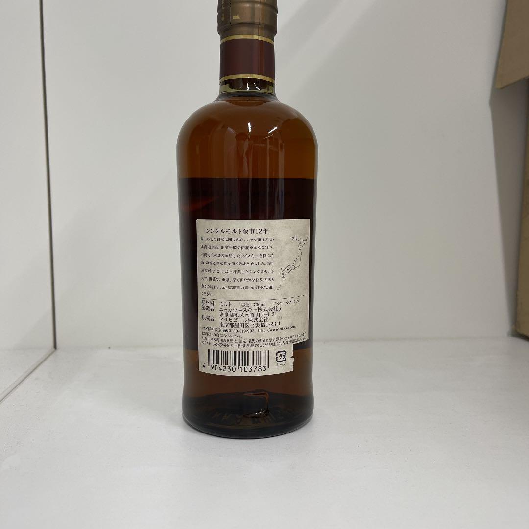 希少‼️  余市　12年 700ml