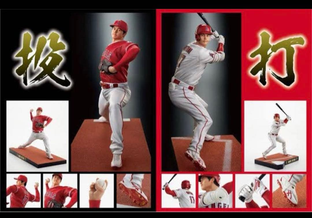 大谷翔平リアルパーフェクトフィギュア投打セット 即決155000円