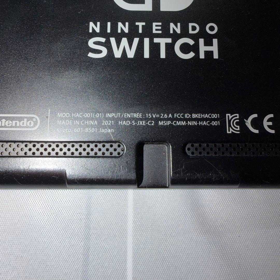 Nintendo Switch グレー/赤 ジョイコン付き　充電器無し