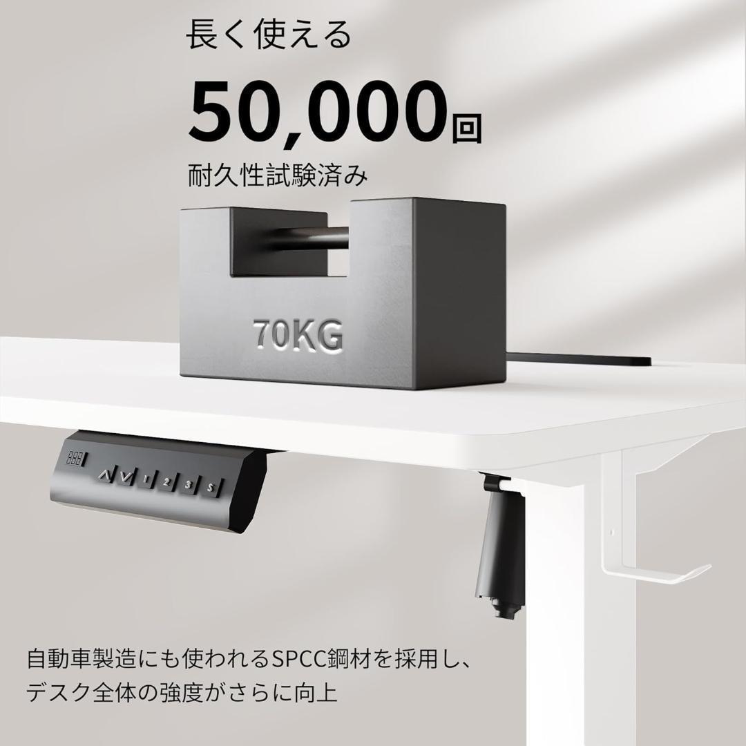 電動昇降式 ゲーミングデスク pcデスク USB×コンセント付き ホワイト