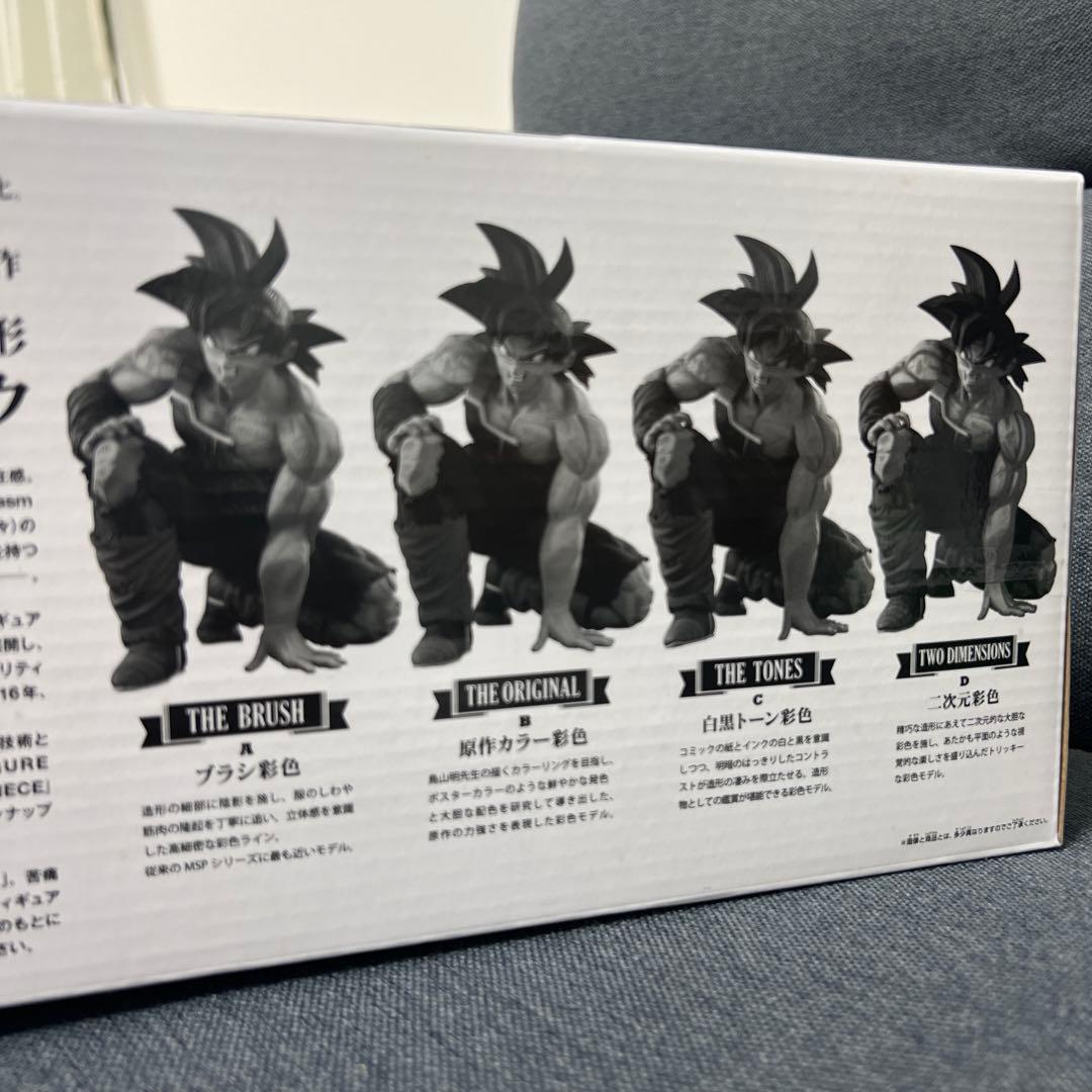 ドラゴンボールフィギュア BWFC　SMSP バーダック 01 A賞