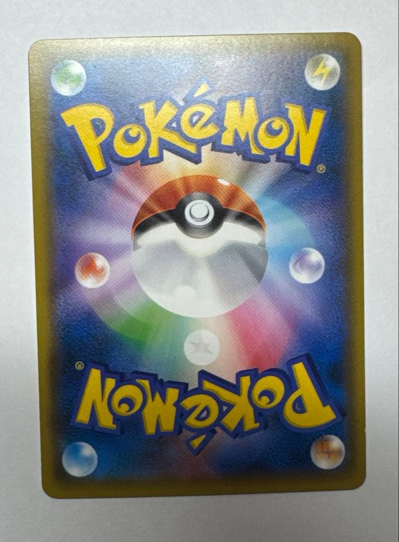 レッドのピカチュウ:20周年記念 PROMO ピカチュウ