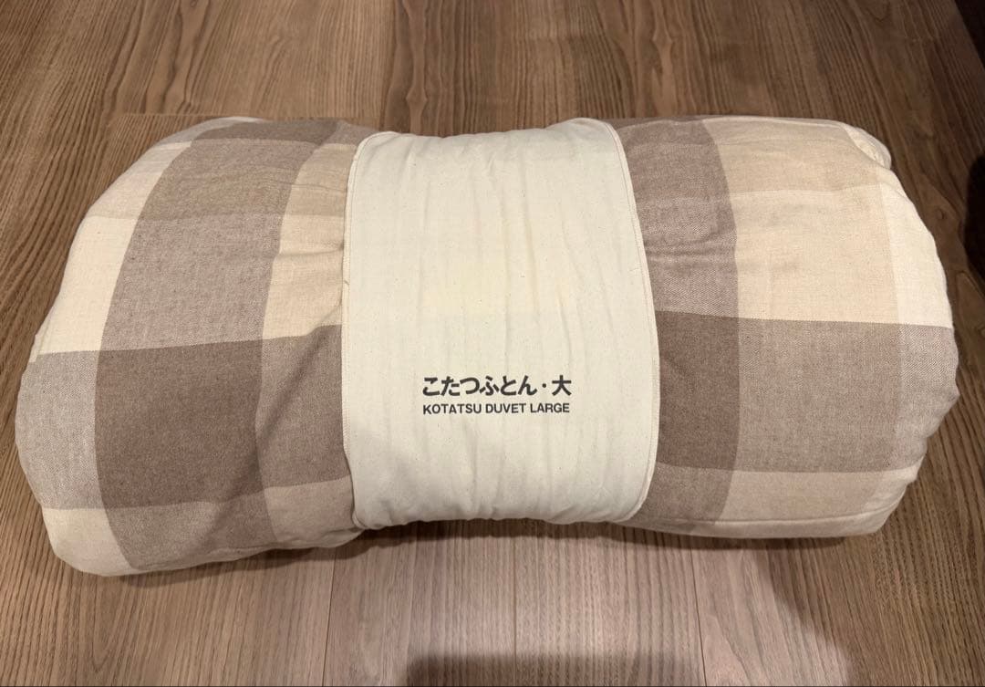 無印良品　フランネル こたつ布団 大 ベージュチェック 190x245cm