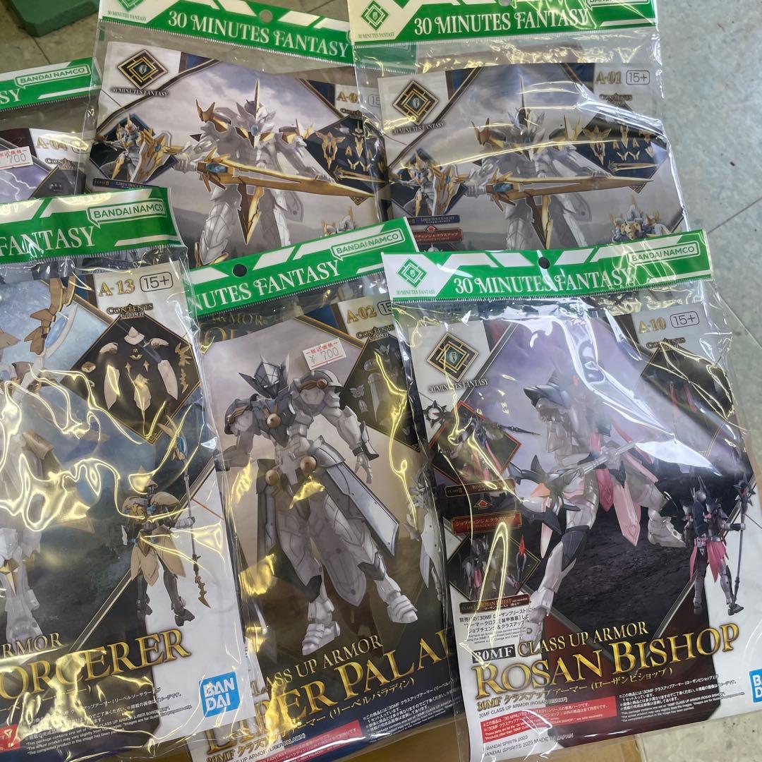 30MF ナイト　アサシン　プリースト　アーチャー　ランサー