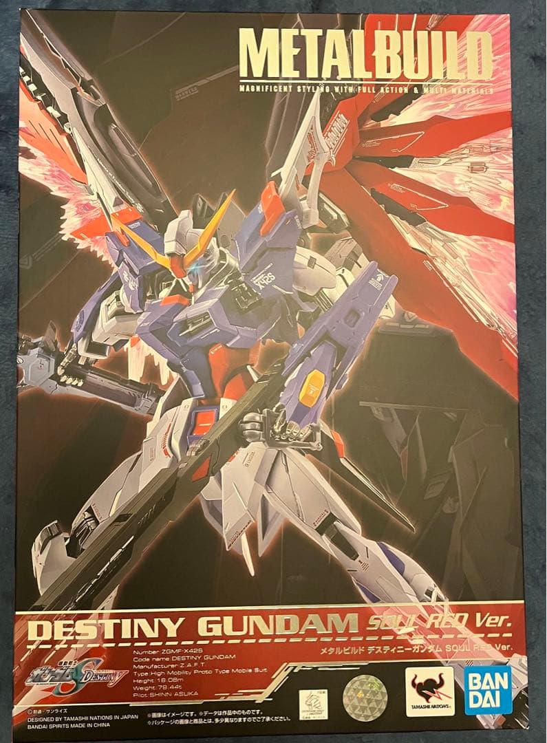 メタルビルド デスティニーガンダム　SOUL RED ver.