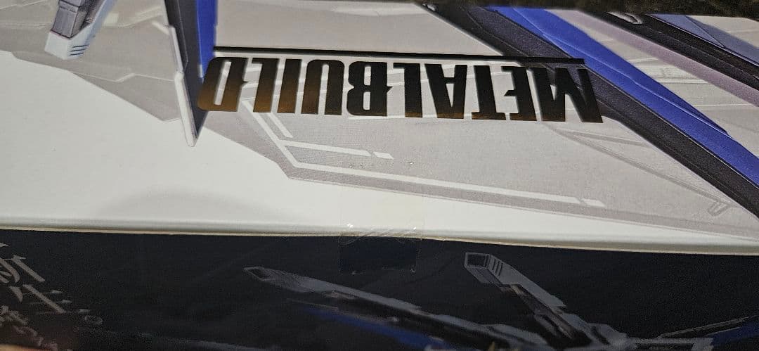 新品未開封LBUILD メタルビルド フリーダムガンダムCONCEPT2