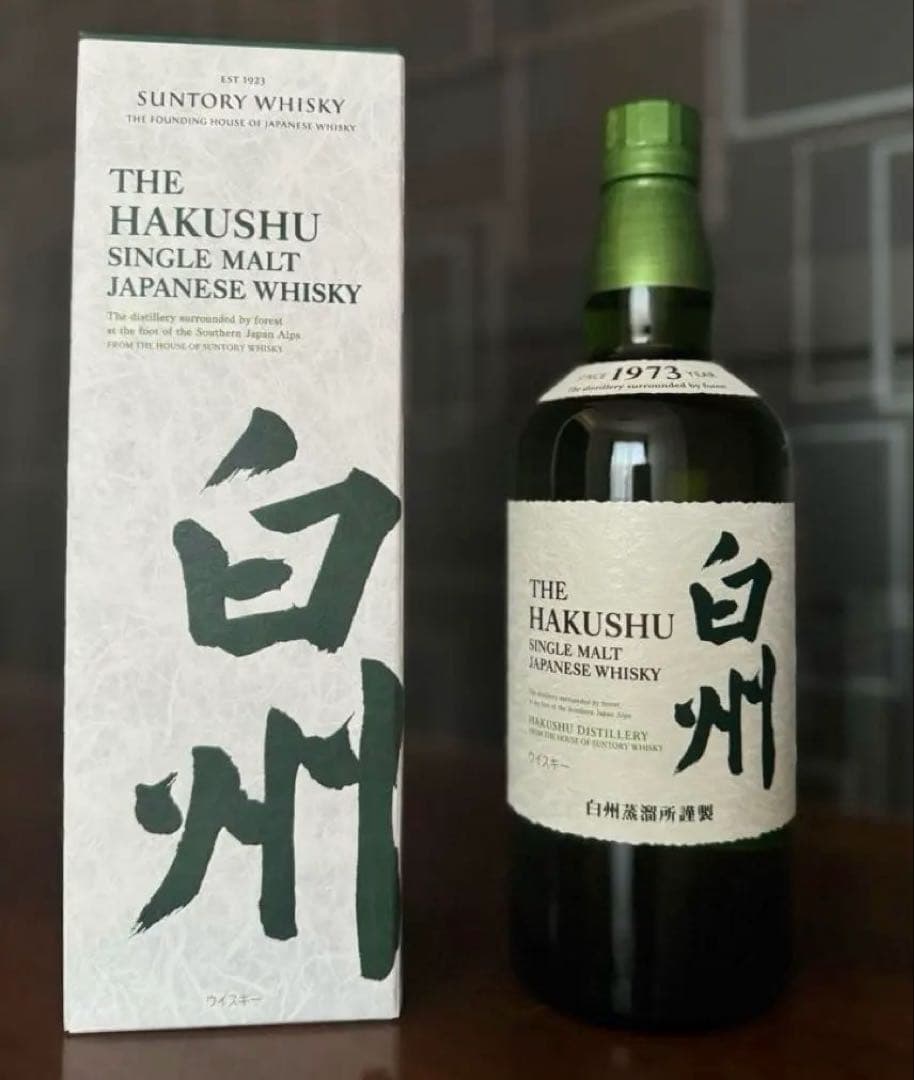 山崎・白州　ウイスキー2本セット 700ml【箱入り】