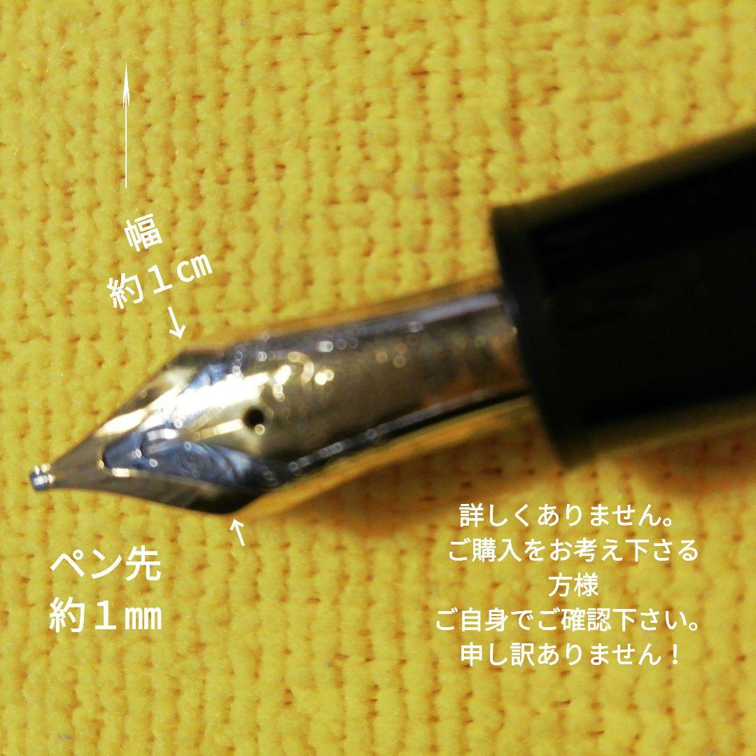 MONTBLANC　MEISTERSTUCK No.149