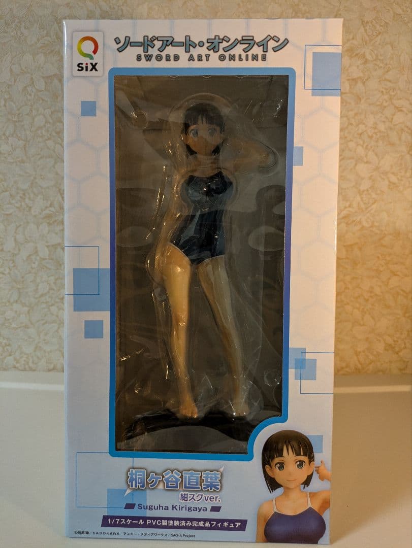 桐ヶ谷直葉 紺スクver. 1/7 完成品フィギュア[Q-six]